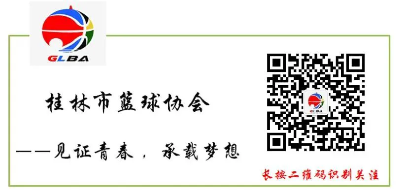 篮球训练文件_0